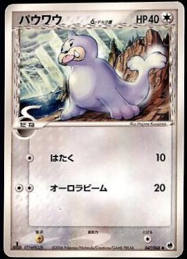 Seel [1st-Edition]